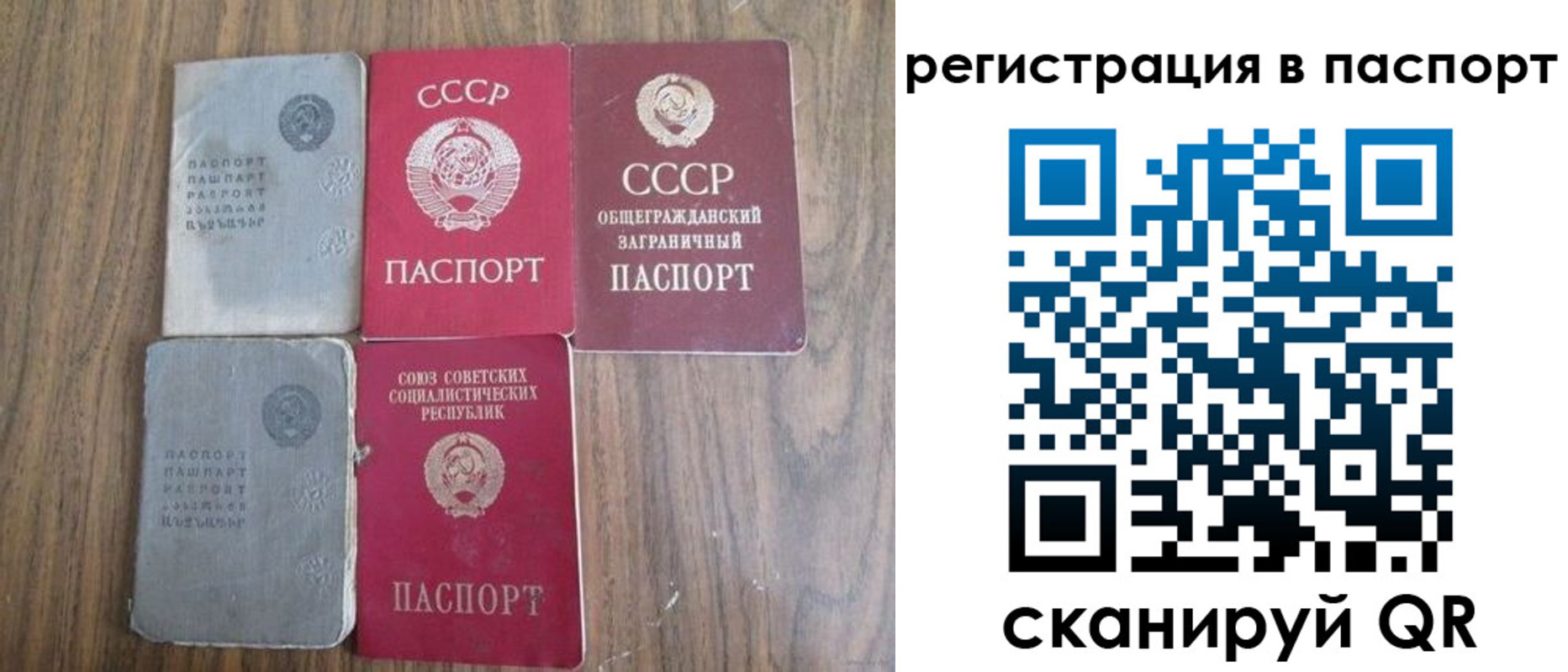 временная регистрация госуслуги в Трубчевске